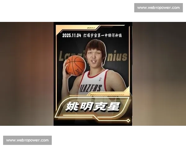 河升镇挑战篮球巨星姚明 探索娱乐与体育跨界对决的无限可能 河升镇挑战篮球巨星姚明 探索娱乐与体育跨界对决的无限可能